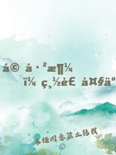 婚已涼，總裁大人請(qǐng)轉(zhuǎn)身